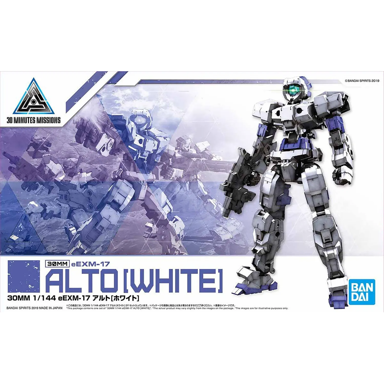 30MM Alto [White]