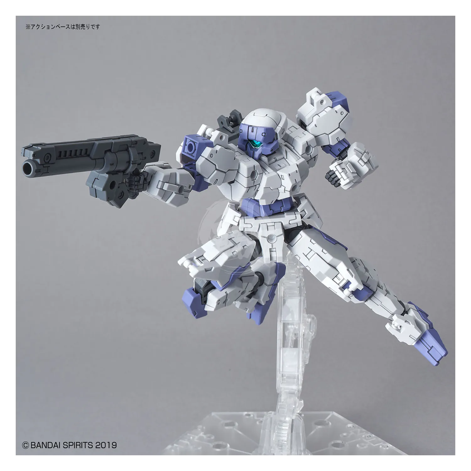 30MM Rabiot [White]