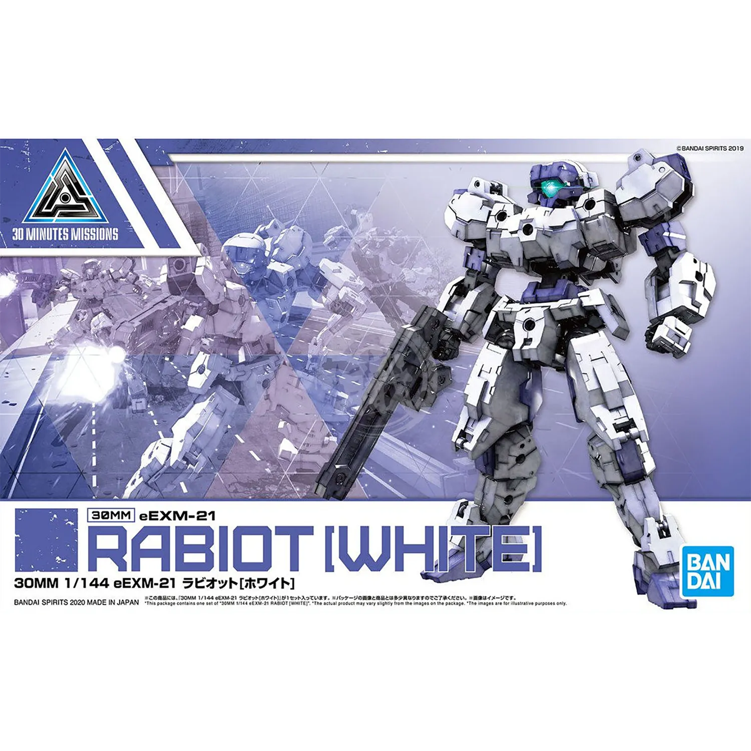 30MM Rabiot [White]