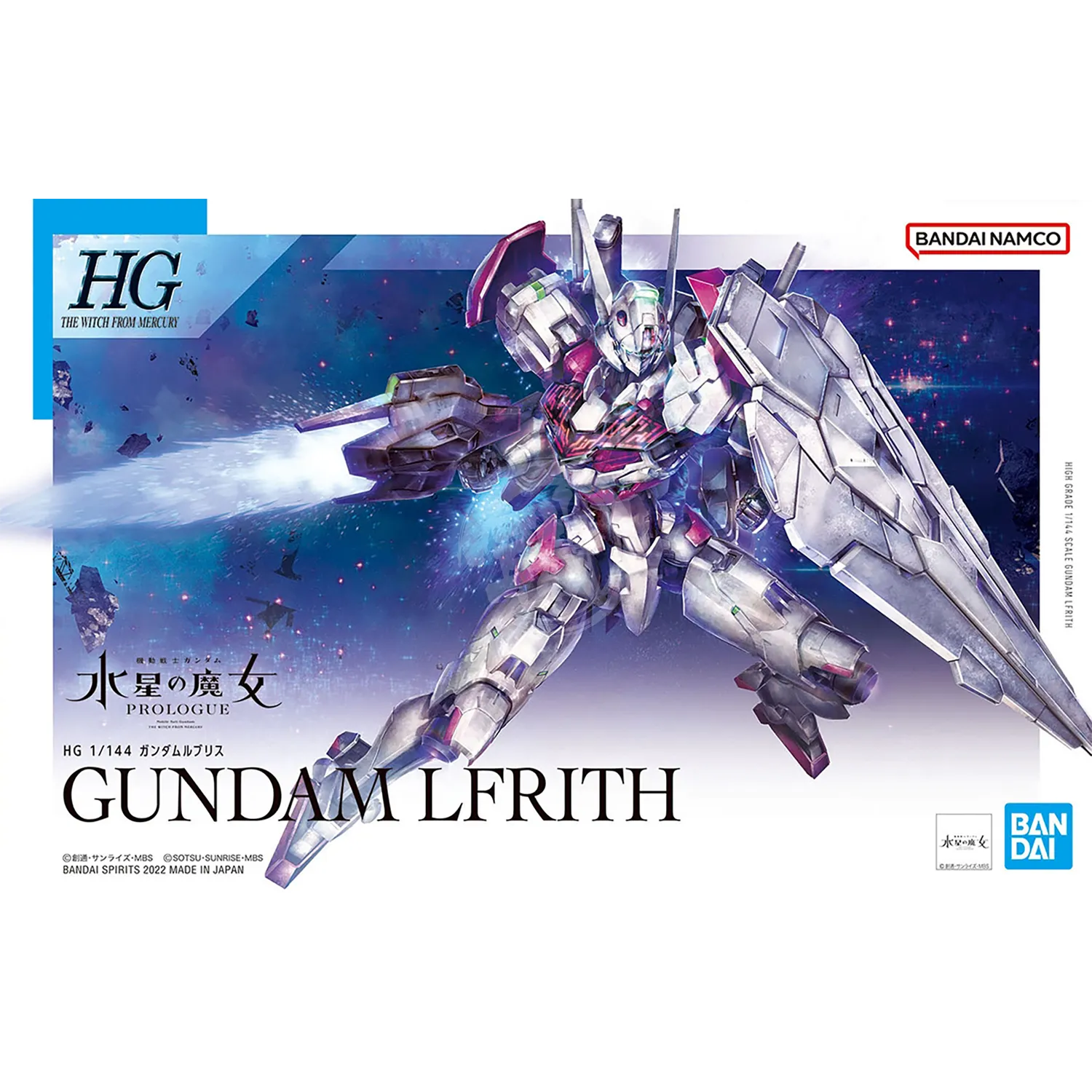 HG Gundam Lfrith