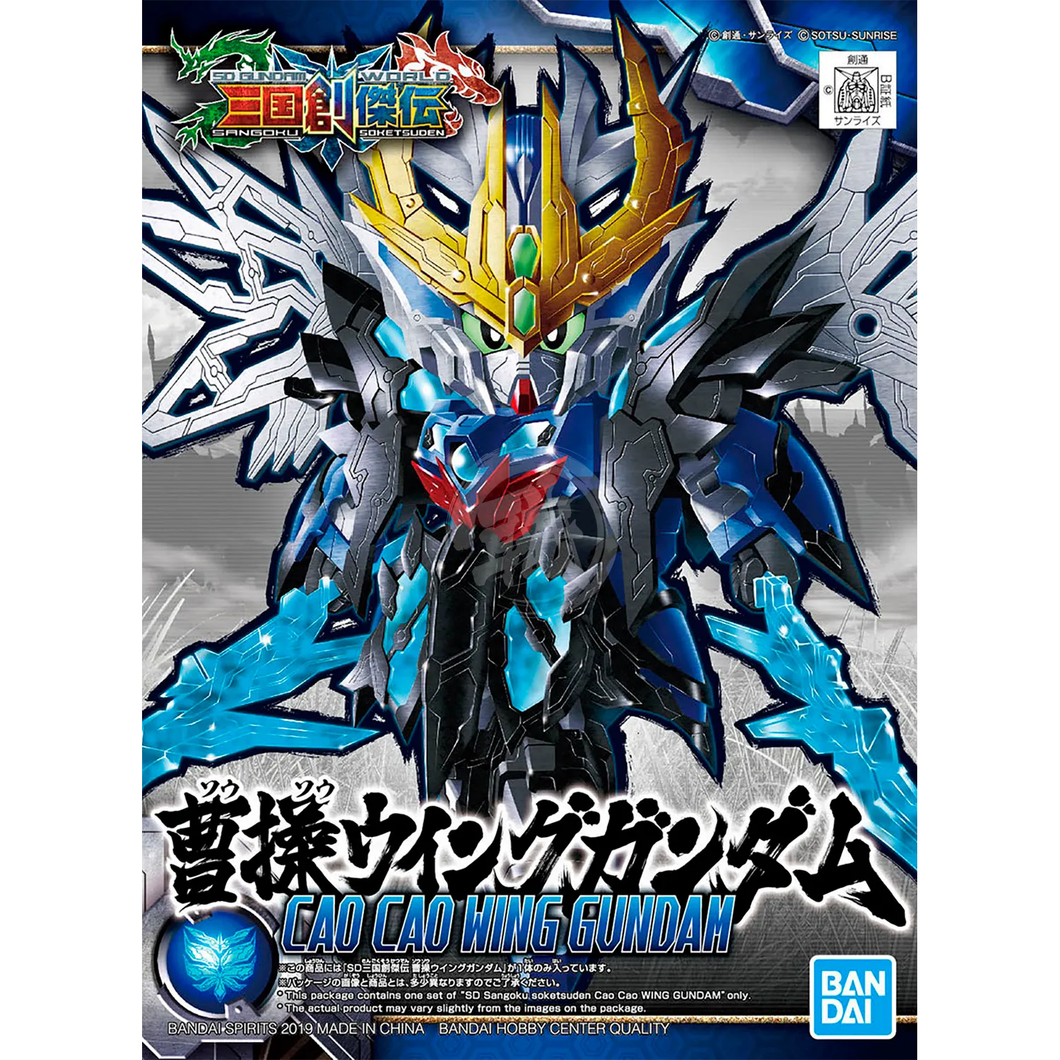 SD Sangoku Soketsuden Cao Cao Wing Gundam