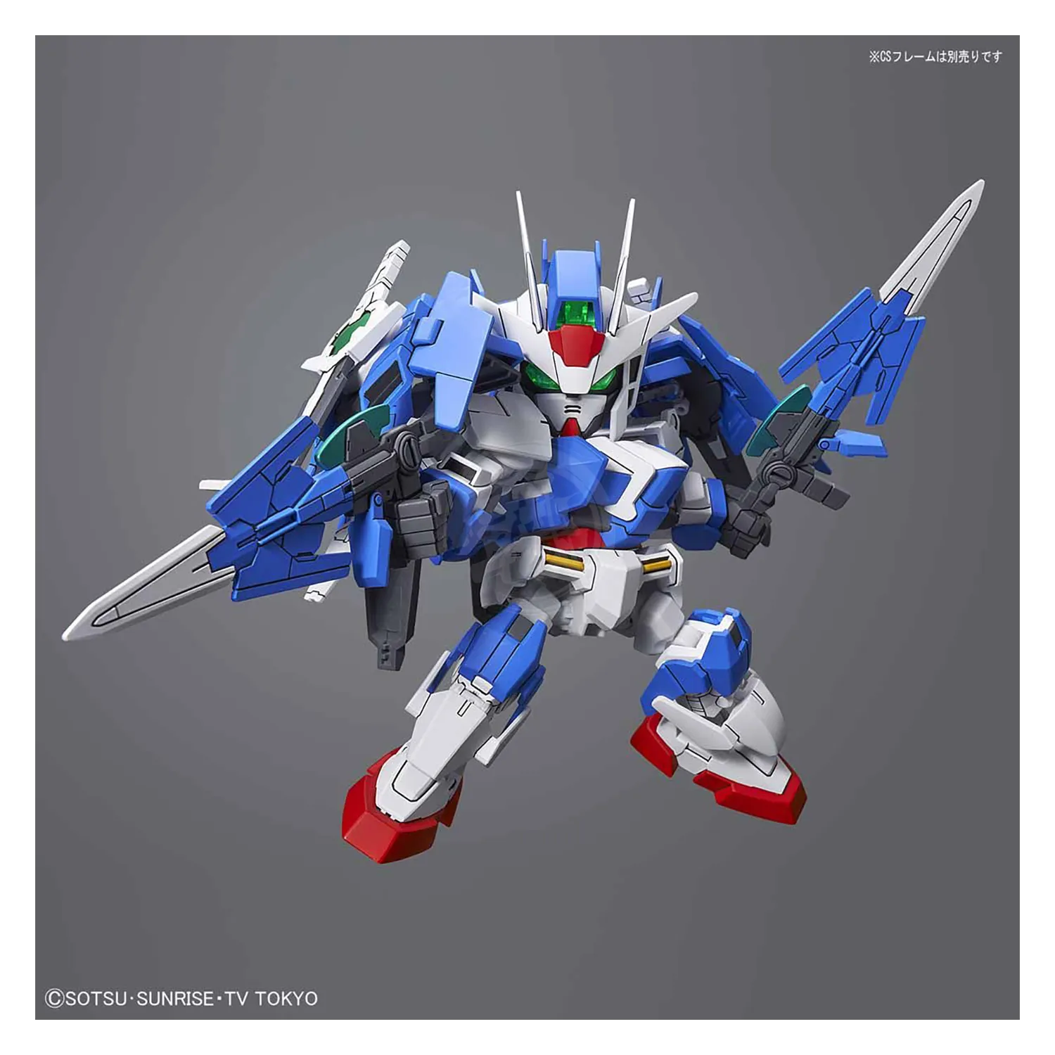 SDCS Gundam 00 Diver Ace